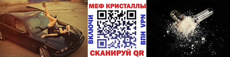 Купить Череповец Каннабис  Мефедрон  СК  ГАШ  COCAIN 