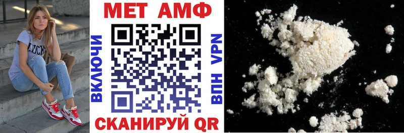 ОМГ ОМГ ТОР  Череповец  нарко площадка какой сайт  АМФ VHQ 