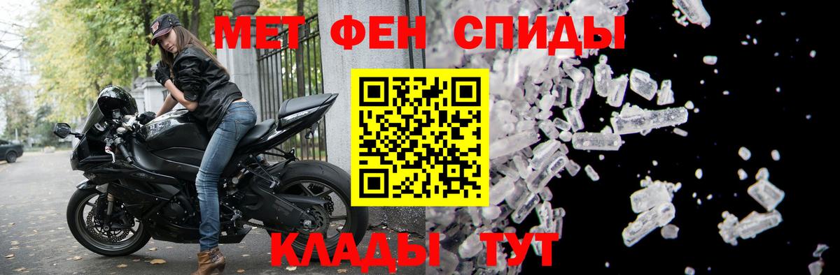   ссылки  АМФЕТАМИН 97%  АМФ  Вход с VPN  Череповец 