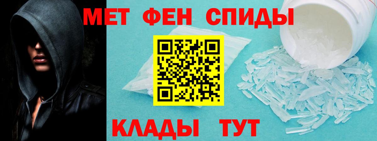 АМФ Розовый Череповец