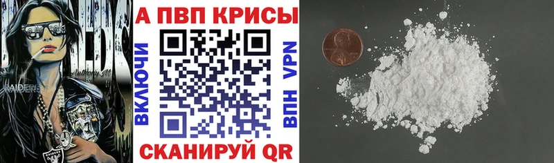 Alpha-PVP VHQ  маркетплейс какой сайт  Череповец 