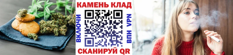 Canna-Cookies марихуана Череповец
