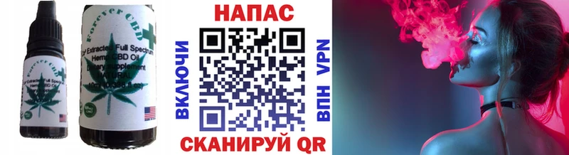 Печенье с ТГК марихуана  купить   Череповец 