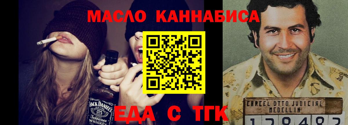 Canna-Cookies марихуана Череповец