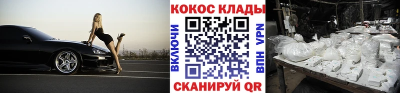COCAIN FishScale  kraken ссылки  Череповец 