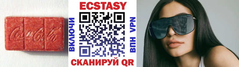 ЭКСТАЗИ VHQ  Череповец 