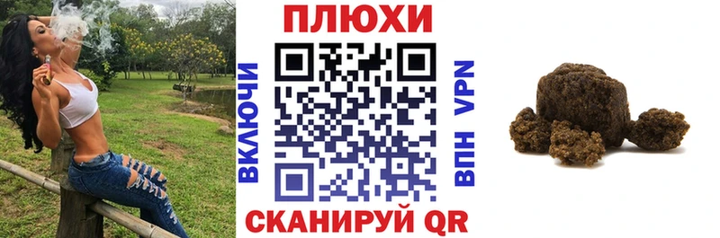 ГАШИШ Изолятор  Череповец 