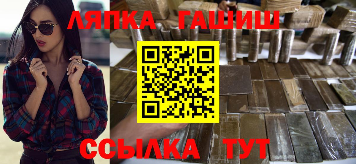 Гашиш Cannabis Череповец