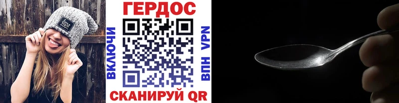 ГЕРОИН хмурый  мега зеркало  Череповец  как найти закладки 