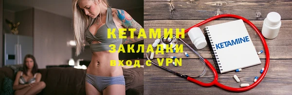 синтетический гашиш Бородино
