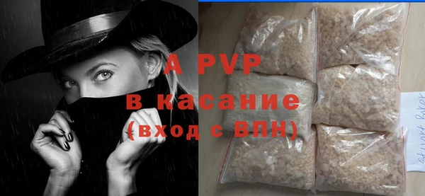 синтетический гашиш Россошь