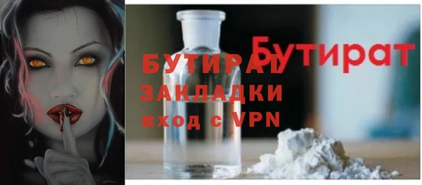 mdpv Верея