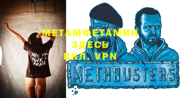 мефедрон мука Бугульма