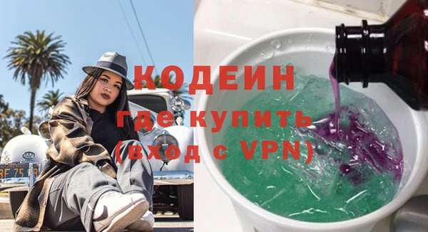 синтетический гашиш Россошь