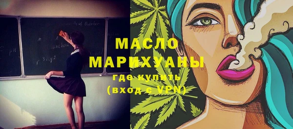 марихуана Ростов
