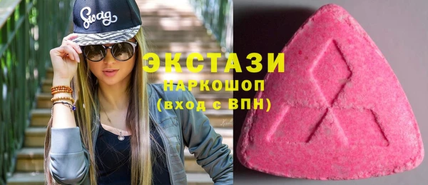 ECSTASY Верхний Тагил