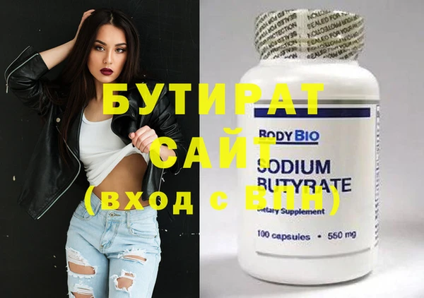 шишки Бронницы