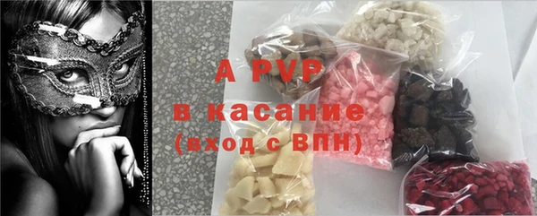 наркотики Рославль