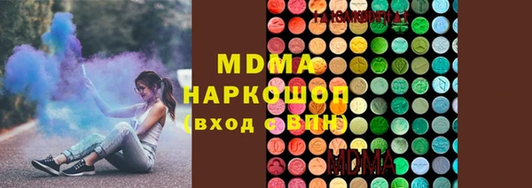 наркотики Рославль