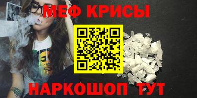 спайс Севастополь