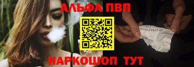 спайс Севастополь