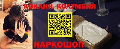 кокаин премиум Северобайкальск