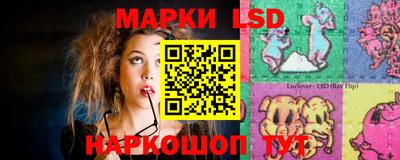 спайс Севастополь
