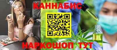 кокаин премиум Северобайкальск