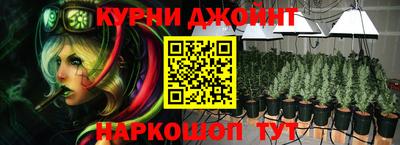 герыч Сланцы