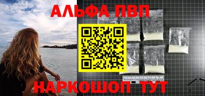 кокаин премиум Северобайкальск