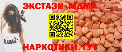 спайс Севастополь