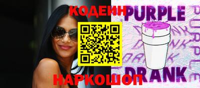 кокаин премиум Северобайкальск