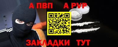 кокаин премиум Северобайкальск
