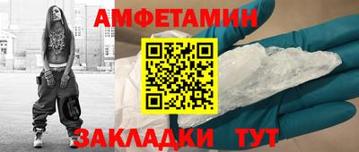кокаин премиум Северобайкальск