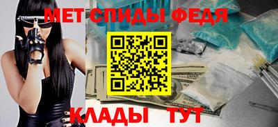 гидра Славянск-на-Кубани