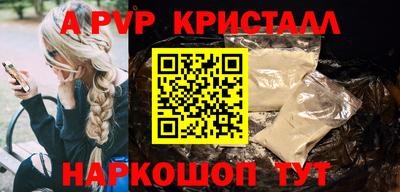 кокаин премиум Северобайкальск