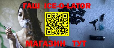 спайс Севастополь