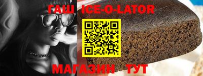 спайс Севастополь