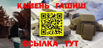 спайс Севастополь