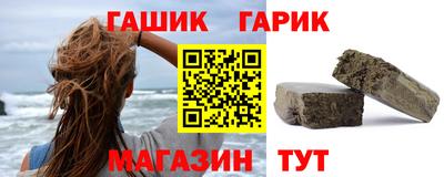 кокаин премиум Северобайкальск