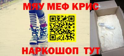 кокаин премиум Северобайкальск
