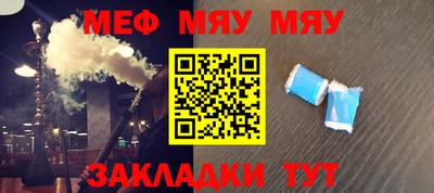 спайс Севастополь