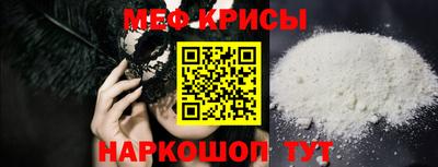 спайс Севастополь