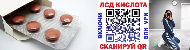 дарнет шоп  Череповец  Лсд 25 экстази кислота 