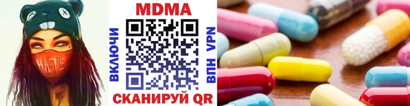 МДМА Molly Череповец