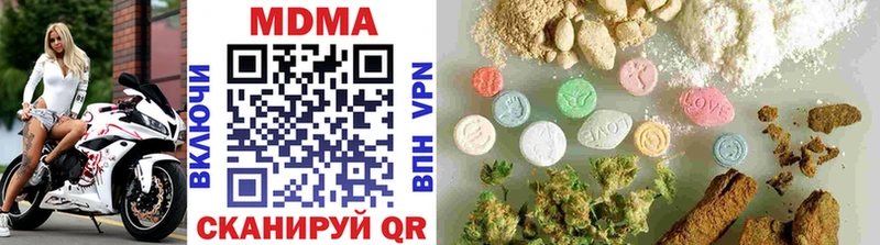 МДМА VHQ  Череповец 