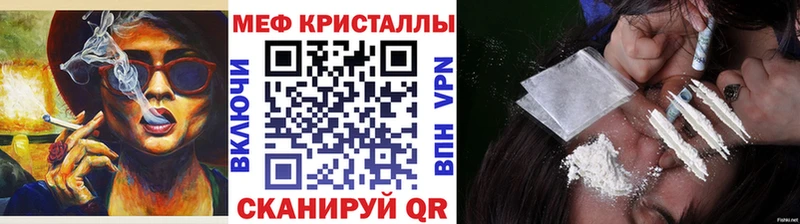 kraken ТОР  закладка  Череповец  Мефедрон VHQ 