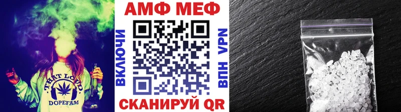 МЕТАМФЕТАМИН Декстрометамфетамин 99.9%  Череповец 