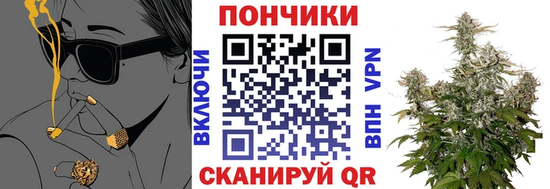 Канабис SATIVA & INDICA  купить  сайты  Череповец 
