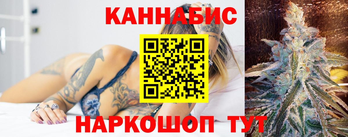 Марихуана гибрид  Бошки Шишки Amnesia  Вход с VPN  Канабис семена  Череповец 